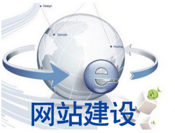 日照网站制作全流程：从零开始的企业建站指南
